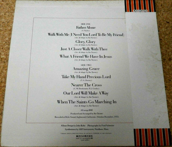 Release: The Gospel According To Ike & Tina-Vinyl-Japan-1974-LLP-81021-13299368