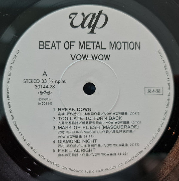 Beat Of Metal Motion