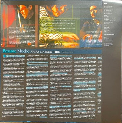 Master Release: Besame Mucho by Akira Matsuo Trio