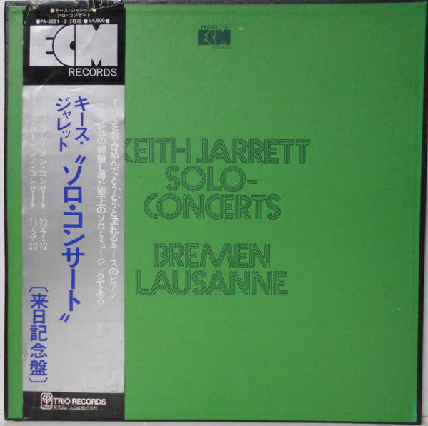 Release: Solo Concerts: Bremen / Lausanne-Vinyl, Box Set-Japan-1973-PA 3031~3-13986134