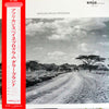 Dollar Brand - African Space Program (Vinyl, LP, Album) Very Good Plus (VG+) / Good Plus (G+)