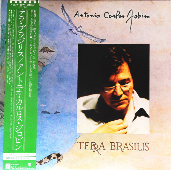 Release: Terra Brasilis-Vinyl-Japan-1980-P-5579~80W-16975356
