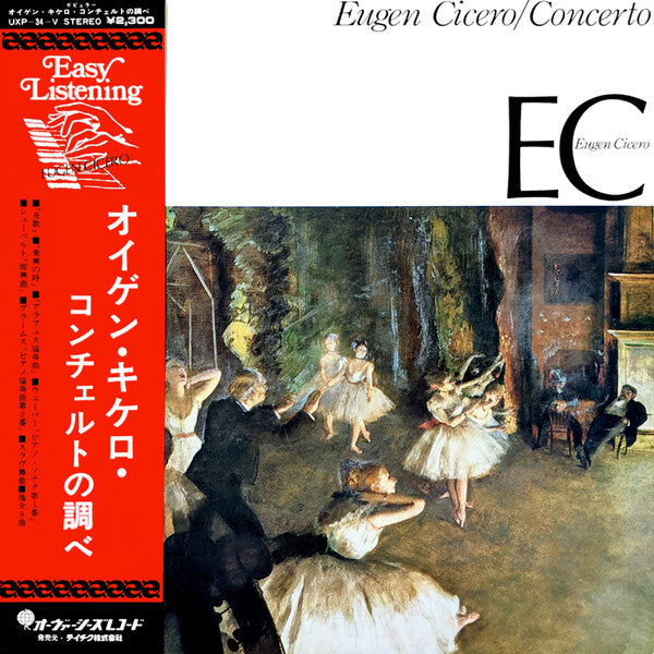 Concerto