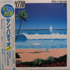 Pedro & Capricious - Sun Patio = サン・パティオ (Vinyl, LP, Album, Stereo) Very Good (VG) / Good Plus (G+)