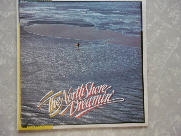 The North Shore Dreamin'