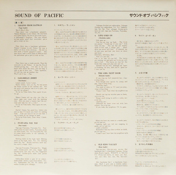 Sound Of Pacific