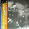 The Who - Quadrophenia (2xVinyl, LP, Album, Stereo) Very Good (VG) / Very Good (VG)