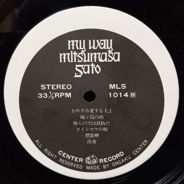 My Way
