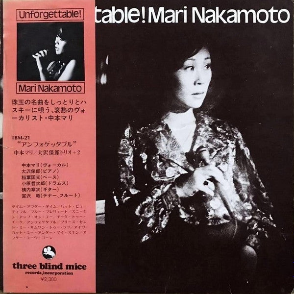 Release: Unforgettable!-Vinyl-Japan-1975-TBM-21-25707802