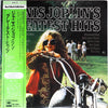 Janis Joplin - Janis Joplin's Greatest Hits (Vinyl, LP, Compilation) Very Good Plus (VG+) / Fair (F)