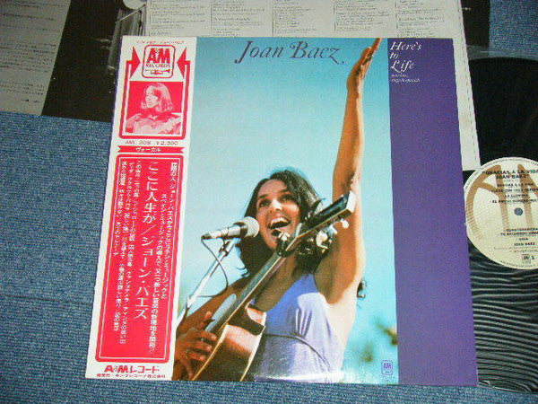 Master Release: Gracias A La Vida / Here's To Life by Joan Baez