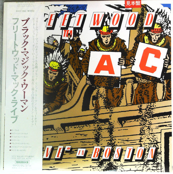 Release: "Live" In Boston-Vinyl-Japan-1985-L25P 1224-18500122