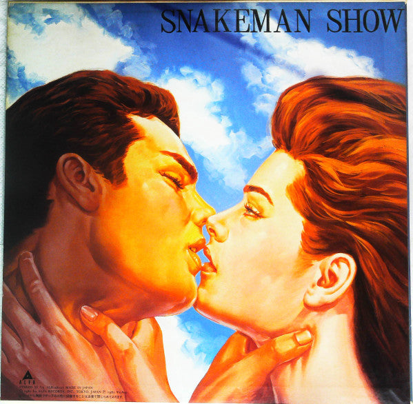 Release: 死ぬのは嫌だ、恐い。戦争反対!-Vinyl-Japan-1981-ALR-28027-16007284