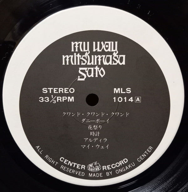 My Way