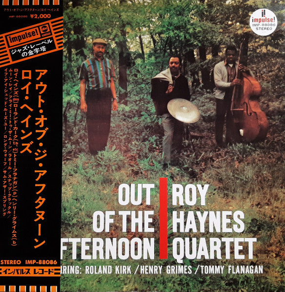 Release: Out Of The Afternoon-Vinyl-Japan-None-IMP-88086, IMP-88086-13971209