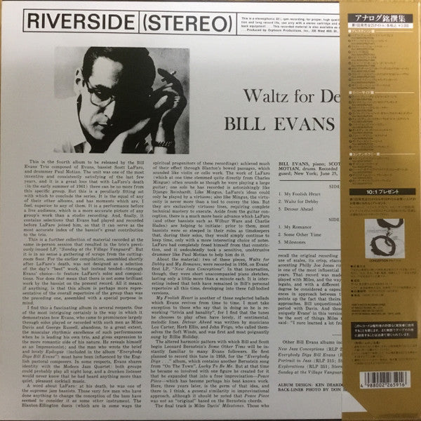 Release: Waltz For Debby-Vinyl-Japan-1993-VIJJ-30011, RLP 9399-13537093