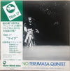 Terumasa Hino Quintet - Live! = ライブ! (Vinyl, LP, Album, Stereo)