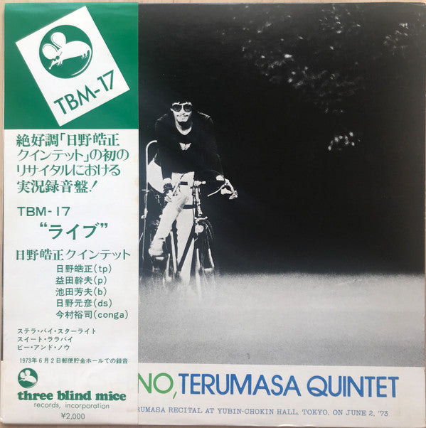 Release: Live! = ライブ!-Vinyl-Japan-1973-TBM-17-22857044