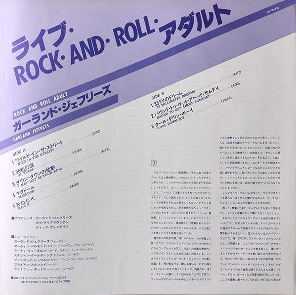 Rock & Roll Adult