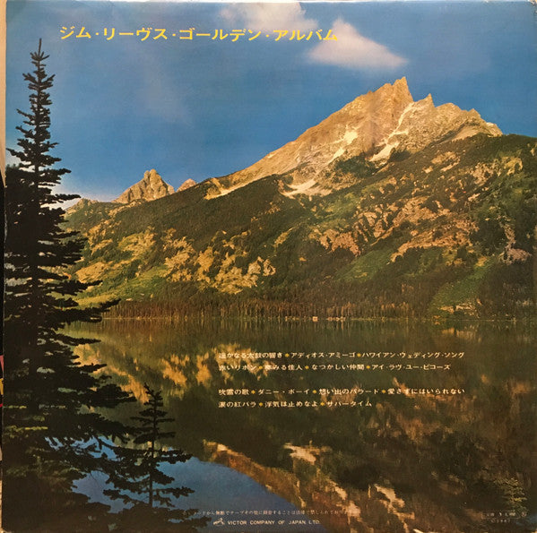 Jim Reeves' Golden Album