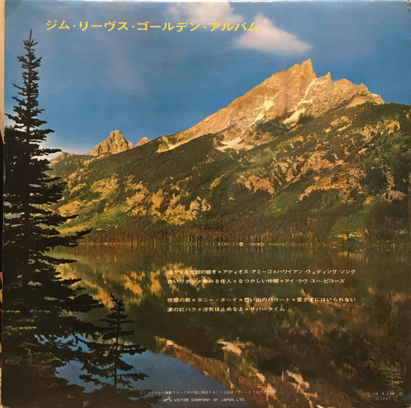 Release: Jim Reeves' Golden Album-Vinyl-Japan-1967-SRA-5098-15231684