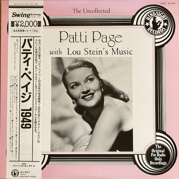 Master Release: The Uncollected Patti Page, 1949 by Patti Page