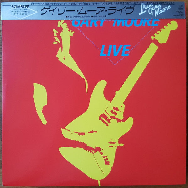 Release: Live-Vinyl-Japan-1983-25AP 2677-11448611