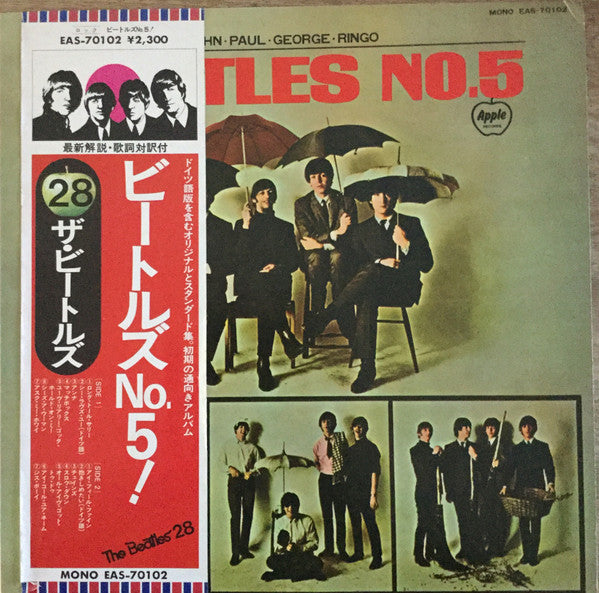 Release: Beatles No. 5 = ビートルズ No. 5-Vinyl-Japan-1976-EAS-70102-13894735