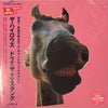 The High-Lows - Do!!The★Mustang (2xVinyl, LP, Album, Limited Edition, Reissue, Remastered, Stereo) Near Mint (NM or M-) / Very Good Plus (VG+)