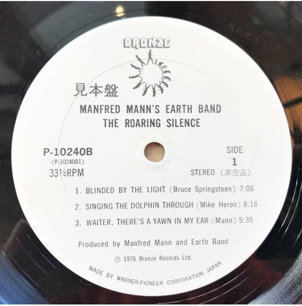 Release: The Roaring Silence-Vinyl-Japan-1976-P-10240B-18930820