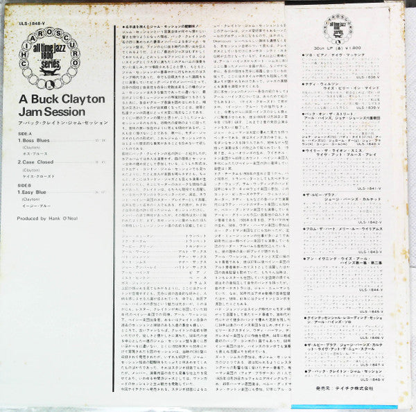 Master Release: A Buck Clayton Jam Session by Buck Clayton
