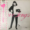 Mariya Takeuchi - Love Songs (Vinyl, LP, Album, Promo) Very Good Plus (VG+) / Good Plus (G+)