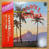 Various - Trilha Sonora Do Filme 