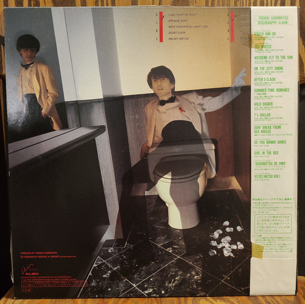 Release: Gold Digger ~With True Love~-Vinyl-Japan-1985-RAL-8824-31053617