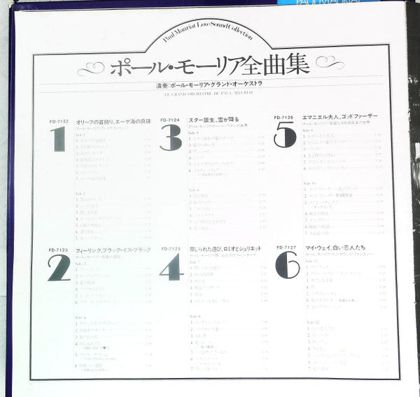 Paul Mauriat Love Collection ポール・モーリア全曲集