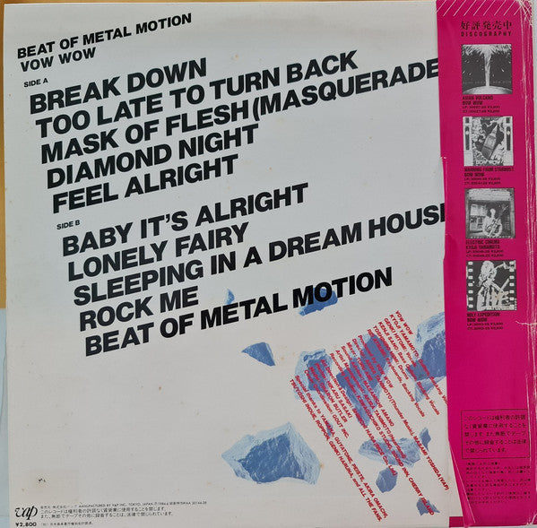 Master Release: Beat Of Metal Motion by Vow Wow