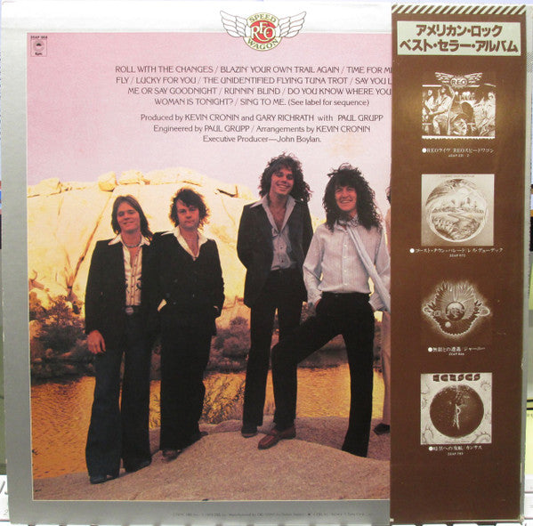 Release: You Can Tune A Piano, But You Can't Tuna Fish-Vinyl-Japan-1978-25AP 988-12888580