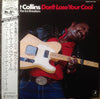 Albert Collins And The Icebreakers - Don't Lose Your Cool (Vinyl, LP, Album) Very Good (VG) / Very Good (VG)