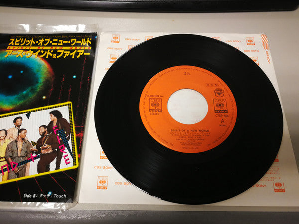 Master Release: Spirit Of A New World / Touch by Earth, Wind & Fire