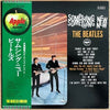 The Beatles - Something New (Vinyl, LP, Album, Reissue, Stereo) Good Plus (G+) / Very Good Plus (VG+)