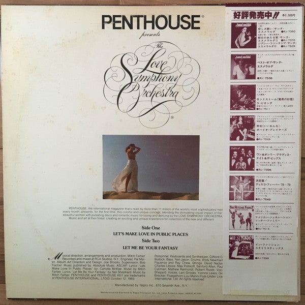Release: Penthouse Presents The Love Symphony Orchestra-Vinyl-Japan-1978-RJ-7539-11270621