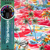Sadistic Mika Band - Sadistic Mika Band (Vinyl, Vinyl, LP, Album, S...