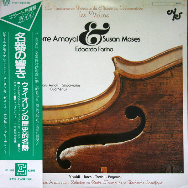 Release: Les Instruments Précieux Du Musée Du Conservatoire - Vol.2 - Les Violons-Vinyl-Japan-1984-REL-3216-15416650