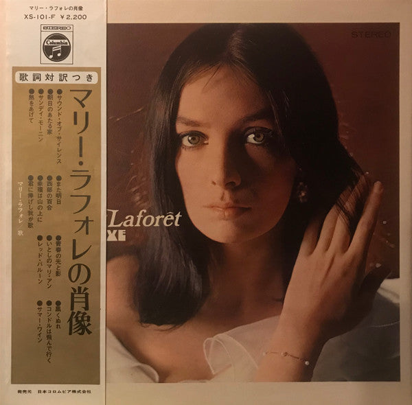 Release: Deluxe-Vinyl-Japan-1971-XS-101-F-13302190