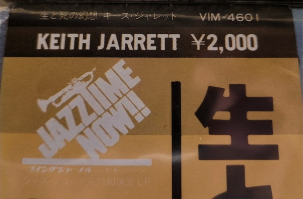 Death And The Flower = 生と死の幻想