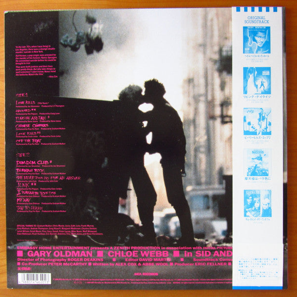 Sid & Nancy: Love Kills (Music From The Motion Picture Soundtrack)