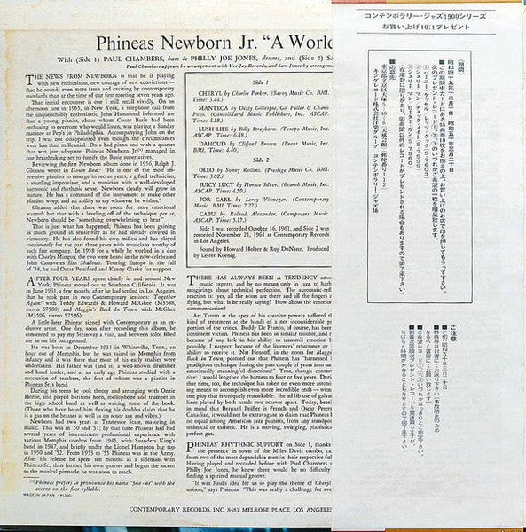 Release: A World Of Piano !-Vinyl-Japan-1974-LAX 3020, LAX-3020-29214676