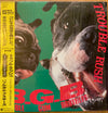 Da Bubble Gum Brothers - Trouble Rush (Vinyl, 12