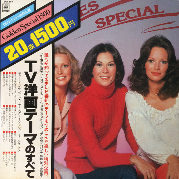 TV Themes Special