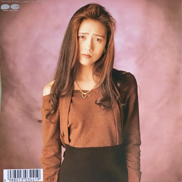 Master Release: 黄砂に吹かれて by Shizuka Kudo